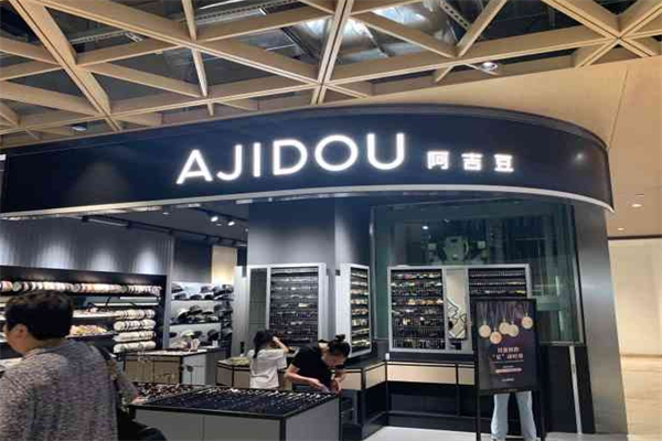 AJIDOU/阿吉豆