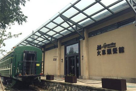 火车头快餐