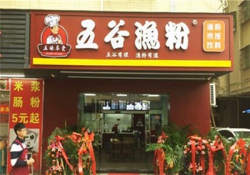 五谷杂粮渔粉