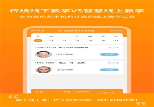 小叶子智能陪练加盟
