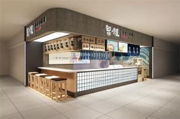 泉鲤日本料理