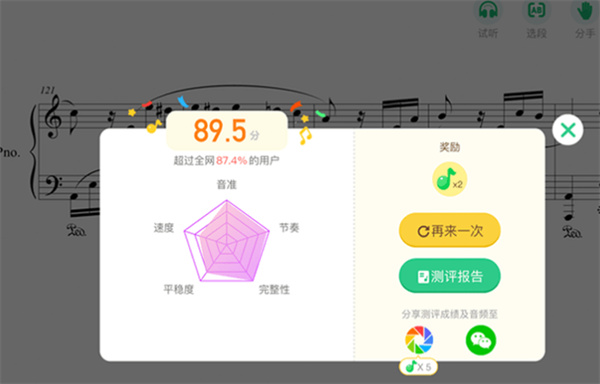 小叶子智能陪练加盟