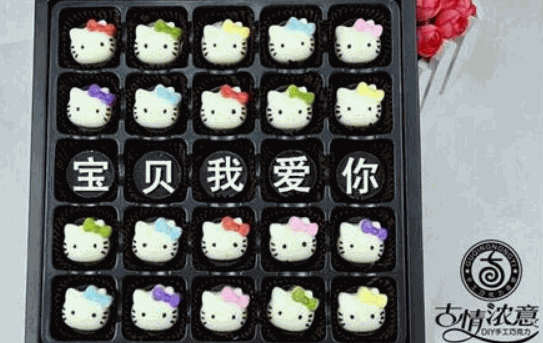 古情浓意巧克力