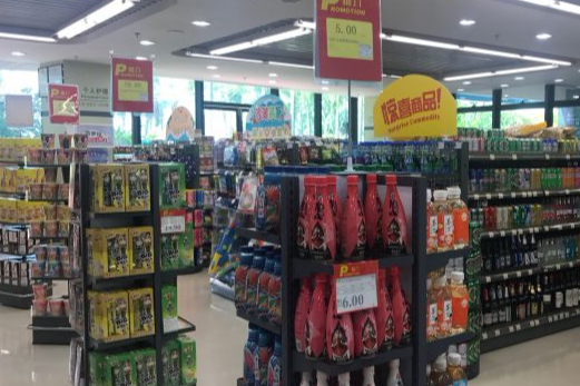 万家便利店