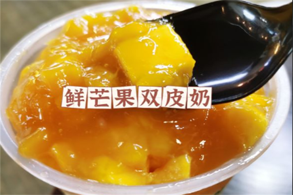甘叁原叶煮茶奶茶