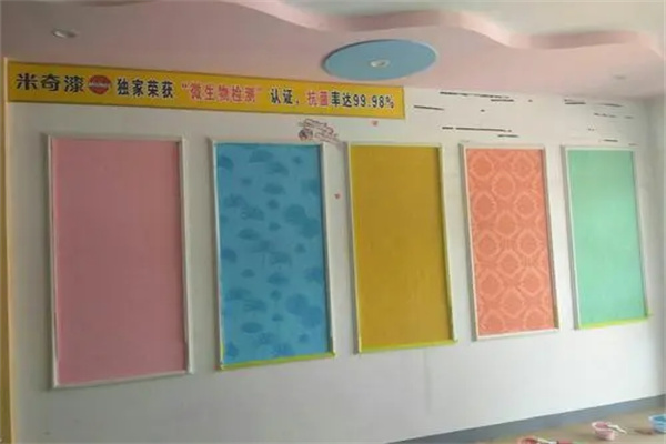 米奇油漆