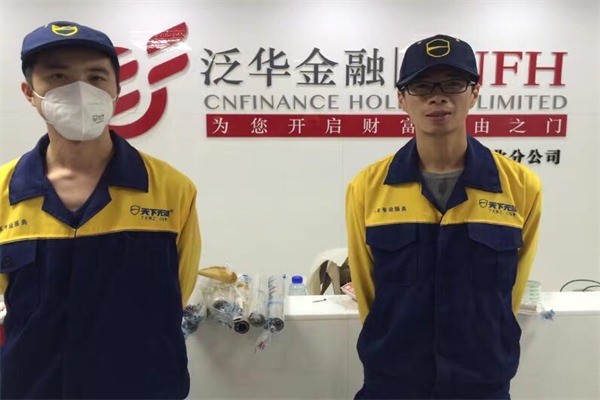 泛华金融超市加盟