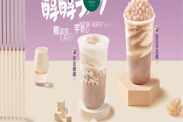 澜记老香港茶点
