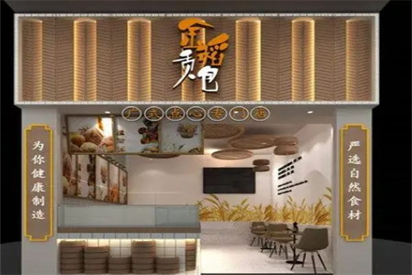 金稻贡包