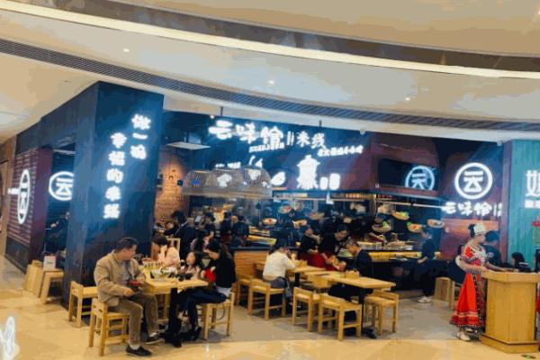 云味馆米线加盟