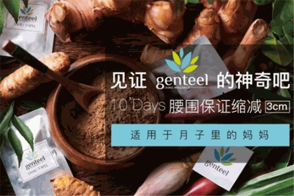 衿缇尔佳木产后恢复