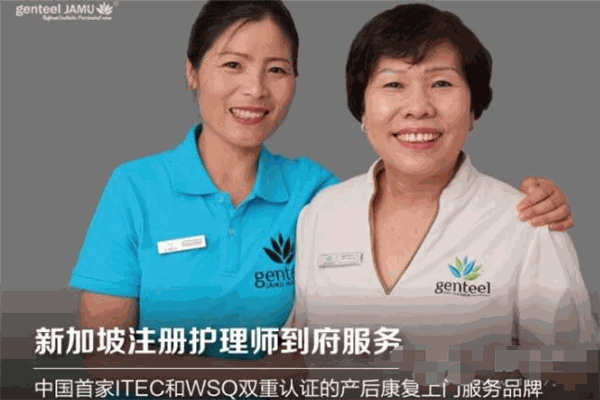 衿缇尔佳木产后恢复