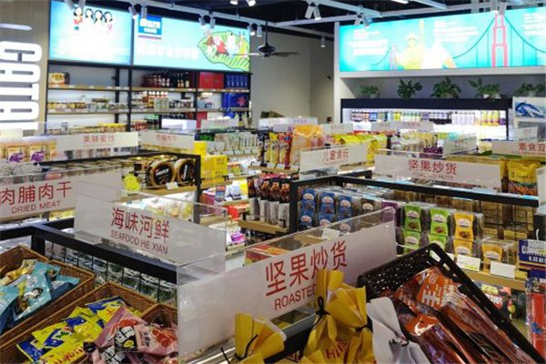 来一品零食店
