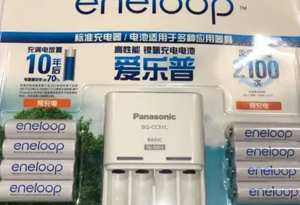 爱乐普智能充电器
