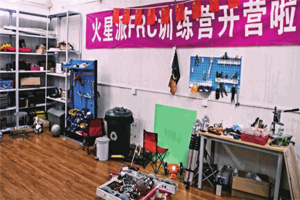 火星派机器人编程教育加盟