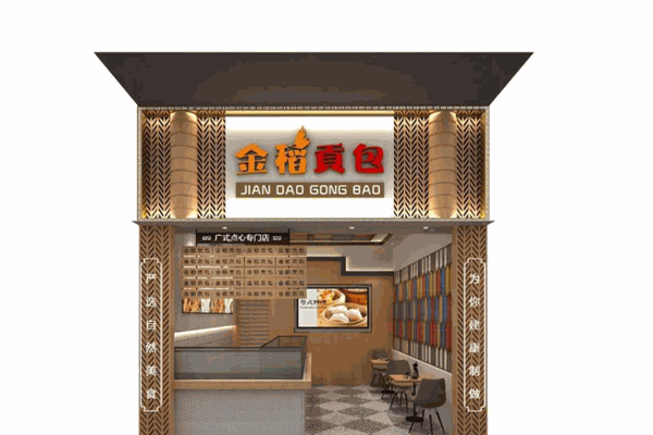 金稻贡包