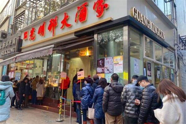 光明邨鲜肉月饼