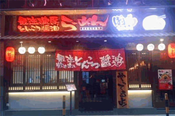 霸吗拉面加盟