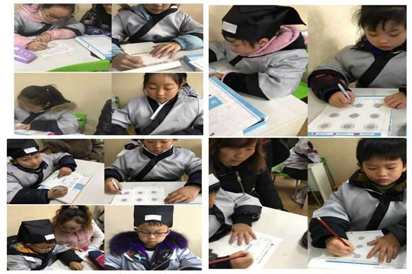 正姿练字学堂