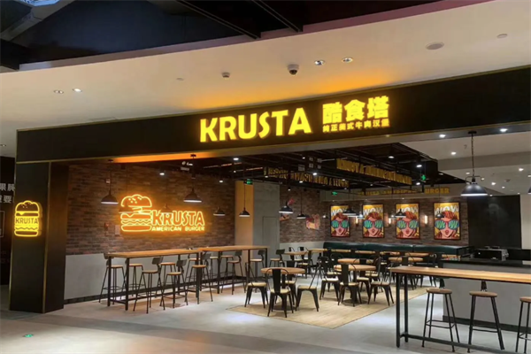 酷食塔汉堡