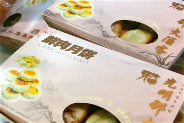 光明邨鲜肉月饼