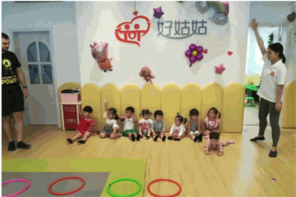 好姑姑托育园