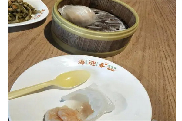 海迎春