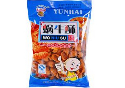 潘氏兄弟