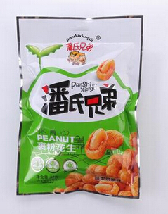 潘氏兄弟