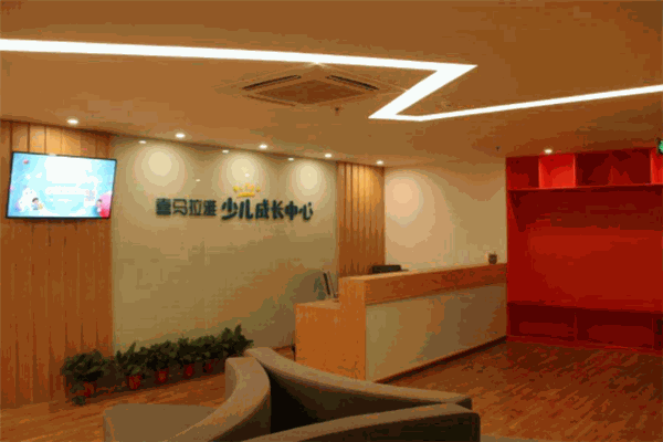 喜马拉雅少儿成长中心加盟