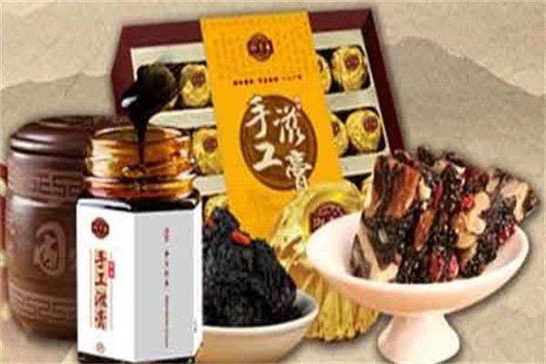 御膏坊