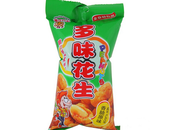 潘氏兄弟