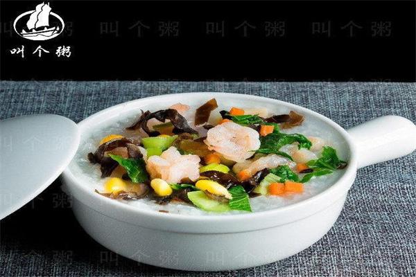 叫了个粥