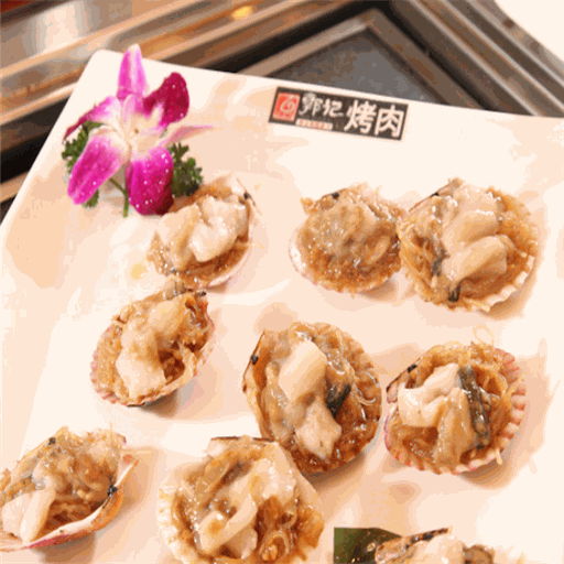 郭记烤肉