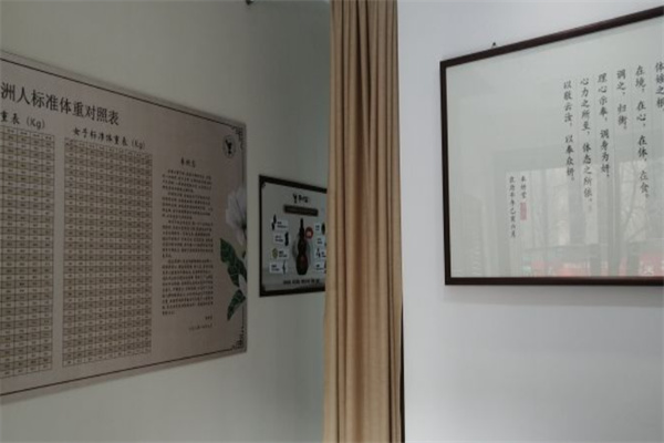 奉妍堂汉方减肥