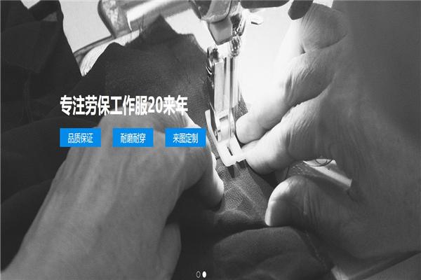 他她女装