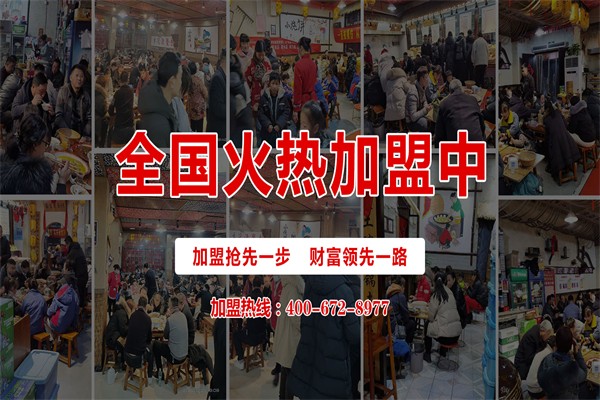 乡茂源小烧饼
