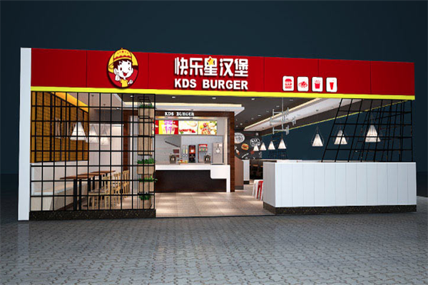 快乐星炸鸡汉堡