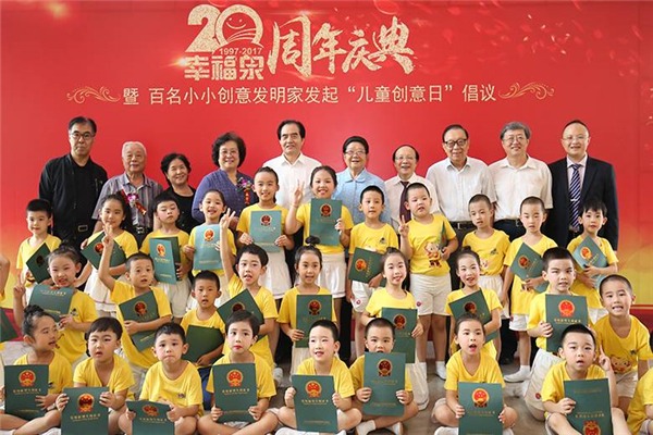 幸福泉幼儿园加盟