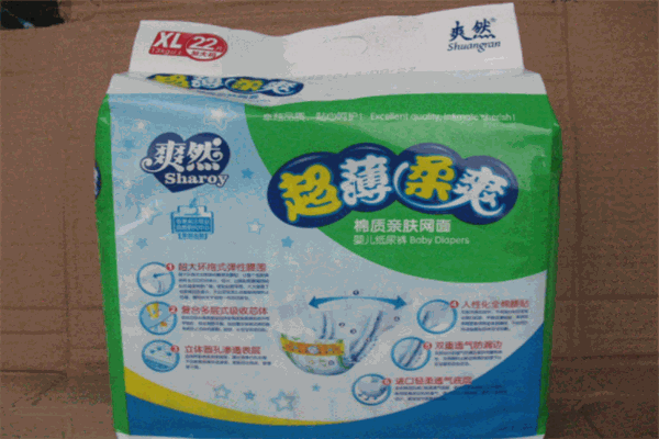爽然纸尿裤加盟
