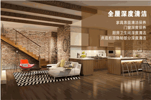 优丽洁家电清洗