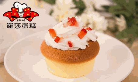 罗莎蛋糕
