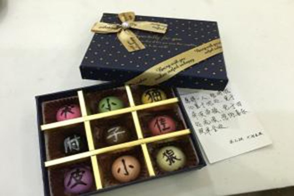 千言万语巧克力