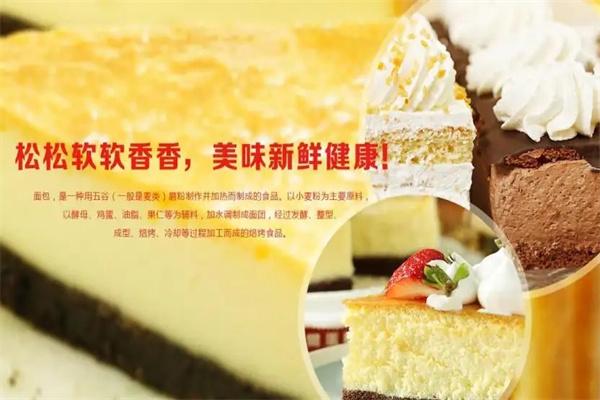 万千蛋糕加盟