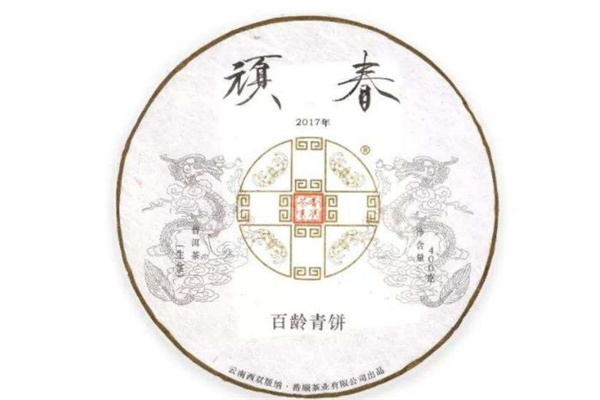 番顺茶业加盟
