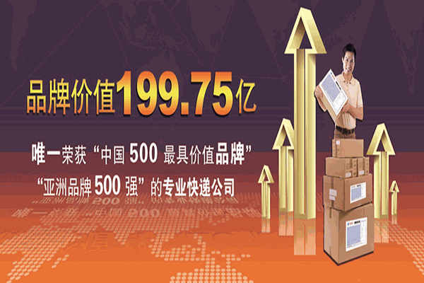 民航快递