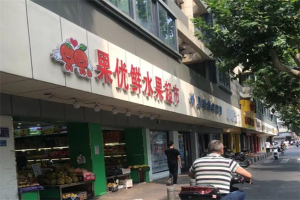果优鲜加盟