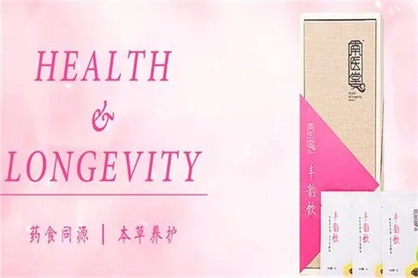 南医堂化妆品