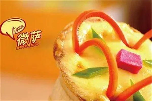微萨手握披萨