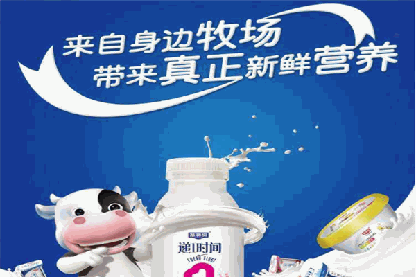 益膳房牛奶